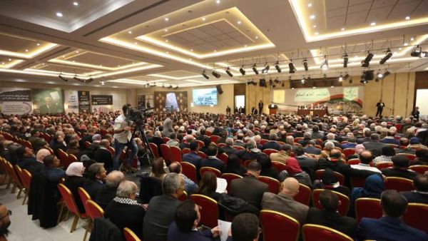 المؤتمر العام السابع لحركة فتح