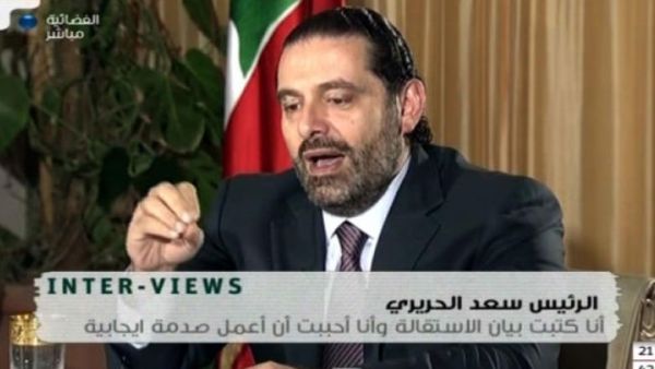 Aoun said he would not accept Hariri's resignation until he returns to Lebanon to explain his position (AFP)