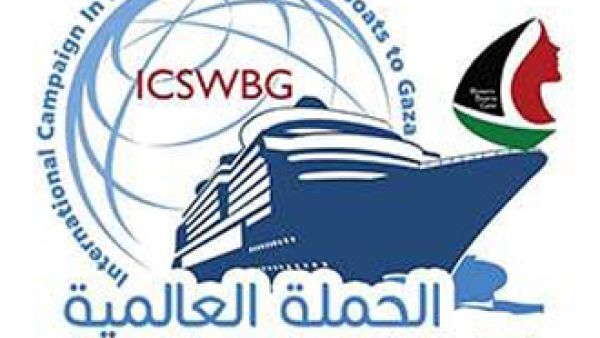 شعار الحملة 