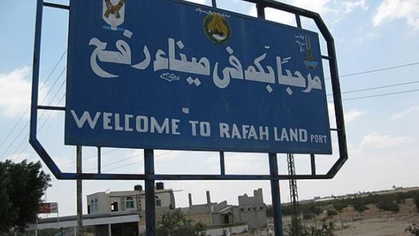 توترت العلاقة على خلفية اعتقال مصر لقيادي في حماس