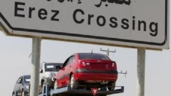 Erez crossing