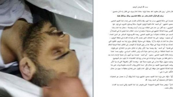 كتائب القسام تعدم القيادي العسكري فيها محمود اشتيوي