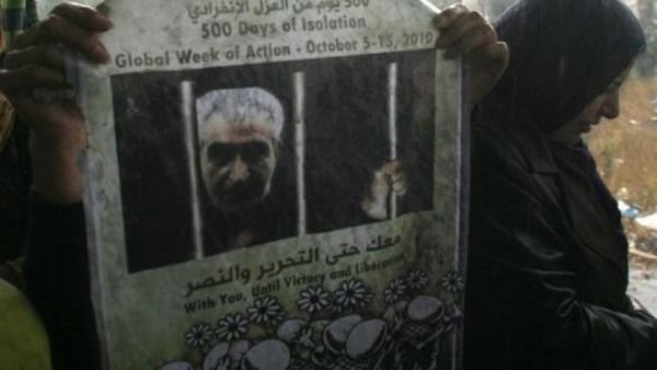 تظاهرة داعمة لسعدات في الخليل بالضفة الغربية
