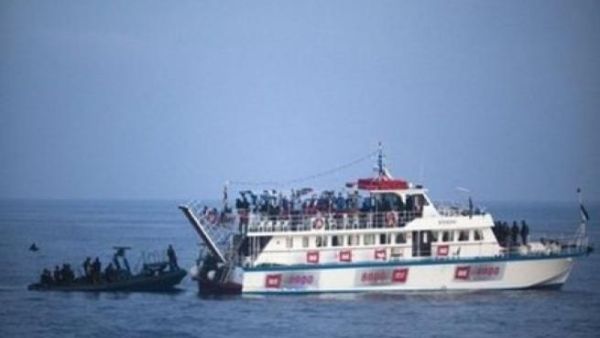 Aid ship