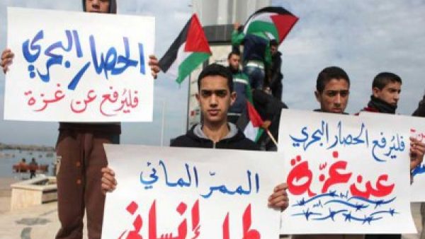 وقفة احتجاجية تطالب المجتمع الدولي بفتح “ميناء بحري” لغزة