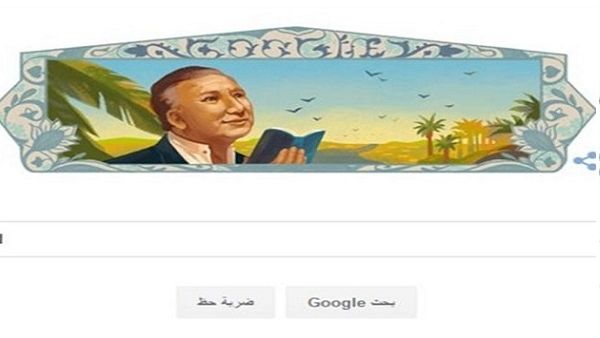 إحياء ذكرى ميلاد الشاعر نزار قباني