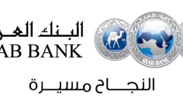 شعار البنك العربي 