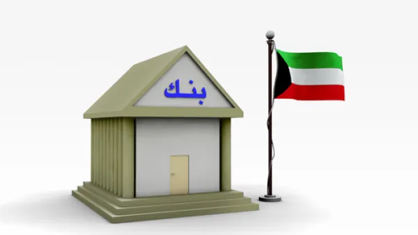 أصدر البنك الكويتي سندات وتورق بقيمة 200 مليون دينار لأجل 3 أشهر 