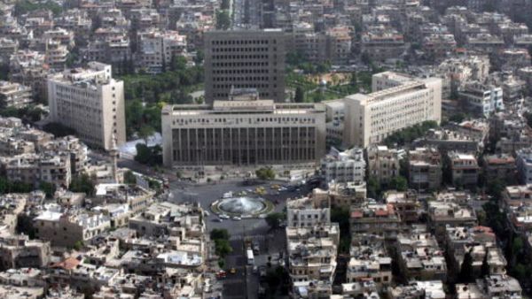 مصرف سوريا المركزي مصرف سوريا المركزي