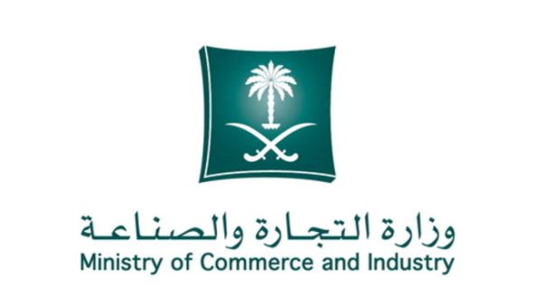 تسعى وزارة التجارة والصناعة في هذه الإجراءات الجديدة، إلى تحقيق العدالة في قطاع السيارات في المملكة وحماية المستهلكين من أي ممارسات قد تضر بحقوقهم