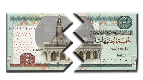 قرر البنك المركزي المصري إختزال عطاءات الدولار من 3 الى عطاء واحد أسبوعيا
