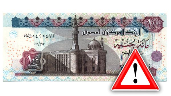 الدين العام وصل لنسبة 98%، أي بقيمة 2.7 تريليون جنيه