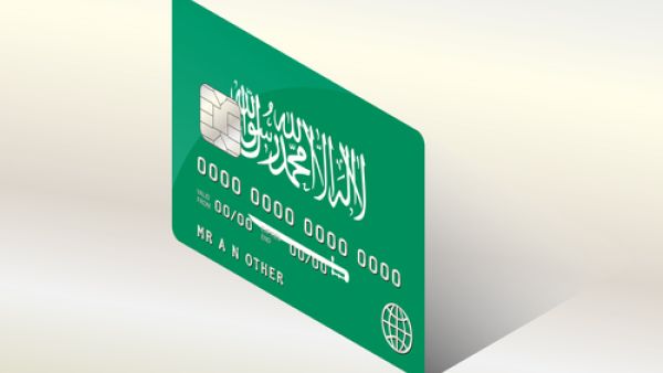 السعودية تتصدر الدول العربية في الدفع الإلكتروني السعودية تتصدر الدول العربية في الدفع الإلكتروني