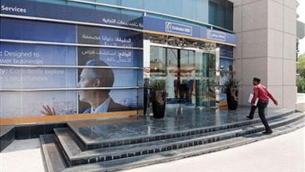 The survey reveals that banks in the GCC anticipate a more competitive market, stricter regulations and a burgeoning skills shortage by 2015