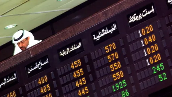 سوق الإمارات المالي