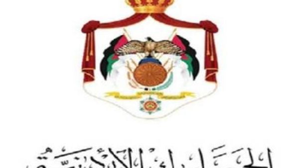 حددت دائرة الجمارك الشروط الواجب توفرها في المتقدمين للوظيفة، وتشمل بان يكونوا ممن لم يمض على احالتهم على التقاعد مدة تزيد على اربع سنوات من تاريخ الاحالة ولغاية تاريخه