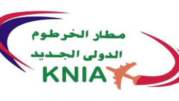 مطار الخرطوم الدولي الجديد