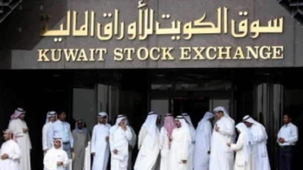 سوق الكويت للأوراق المالية 