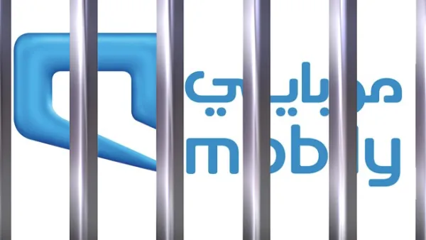 تم تعليق تداول سهم "موبايلي" أمس لمدة ساعتين بعد مرور 20 دقيقة من بدء التداولات