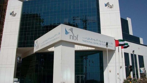 بنك الفجيرة الوطني بنك الفجيرة الوطني