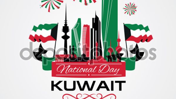 اليوم الوطني للكويت 