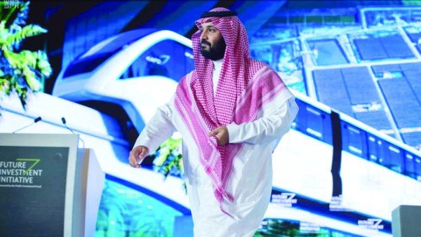 الأمير محمد بن سلمان ولي العهد نائب رئيس مجلس الوزراء رئيس مجلس إدارة صندوق الاستثمارات العامة