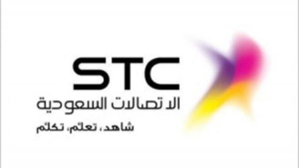 الاتصالات السعودية 