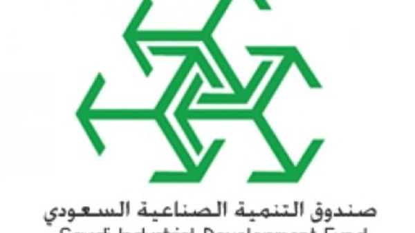صندوق التنمية الصناعية السعودي صندوق التنمية الصناعية السعودي
