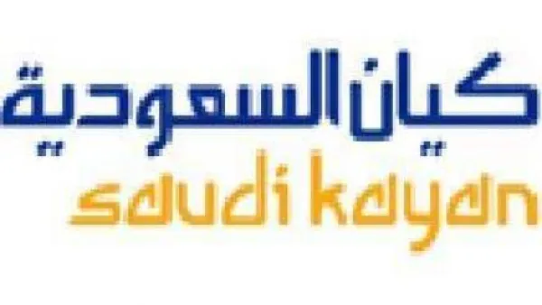 كيان السعودية 