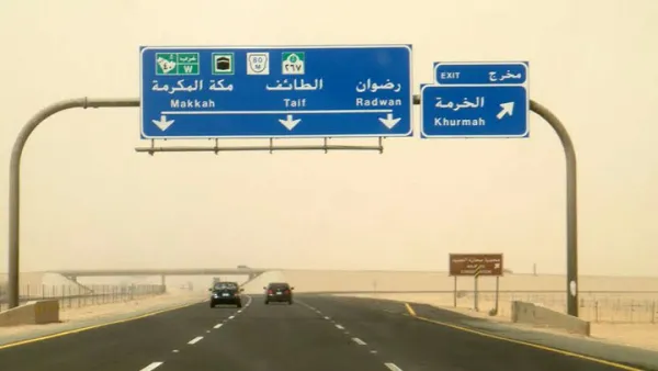 قرار وزارة النقل الجديد يمنع تقدم المقاولين لتنفيذ مشاريع الطرق المحورية المحددة الجديدة من دون دفع 500 ألف ريال غير مستردة، قيمة للمنافسة