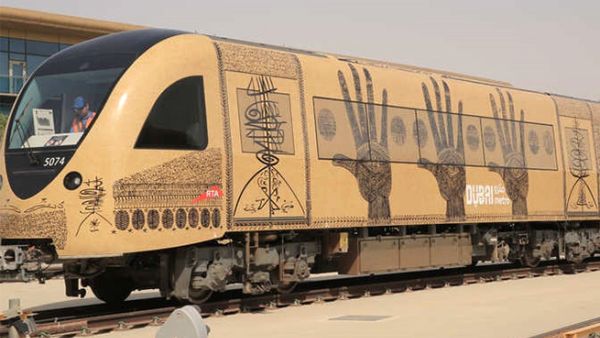 تنفيذ مشروع تحويل أوجه قطارات مترو دبي إلى لوحات فنية لعرض الأعمال والإبداعات الفنية والثقافية في مبادرة فريدة من نوعها تهدف لإيجاد متاحف ومعارض فنية وثقافية دائمة تكون جزءاً رئيسياً من أسلوب الحياة وتجربة التنقل في دبي