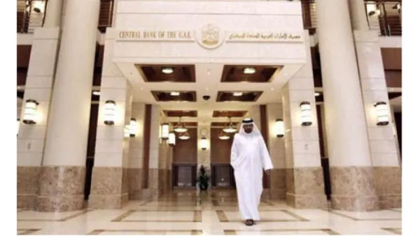 مصرف الإمارات المركزي 