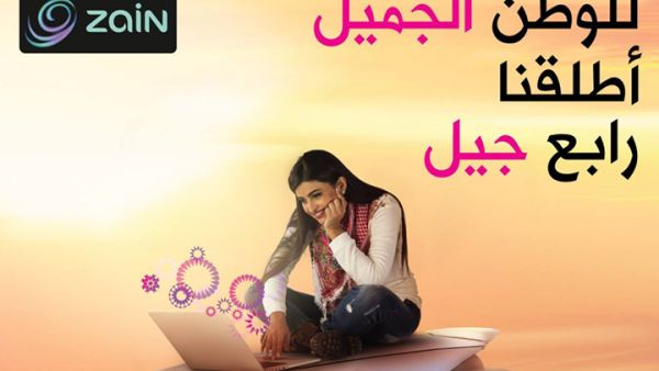 البدء بتشغيل هذه الخدمات سيعزز من تطوير البنية التحتية للاتصالات فضلا عن تعزيز دور شركات الاتصالات في تقديم خدماتها للمستهلكين بسرعة أكبر وبأسعار أفضل وفق أعلى مستويات الجودة المتاحة في نظم وخدمات الاتصالات