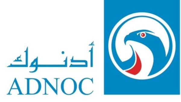 شركة بترول أبوظبي الوطنية “أدنوك”