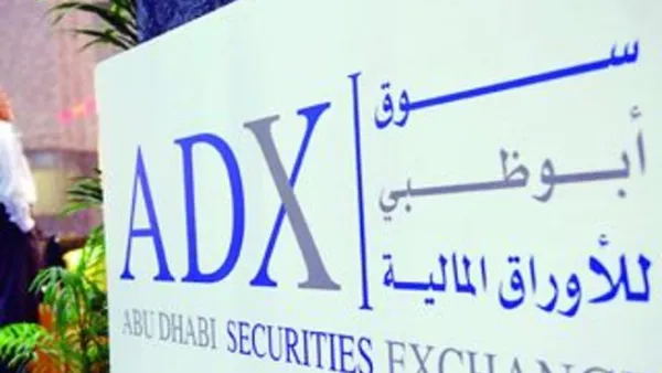 سوق أبوظبي للأوراق المالية 