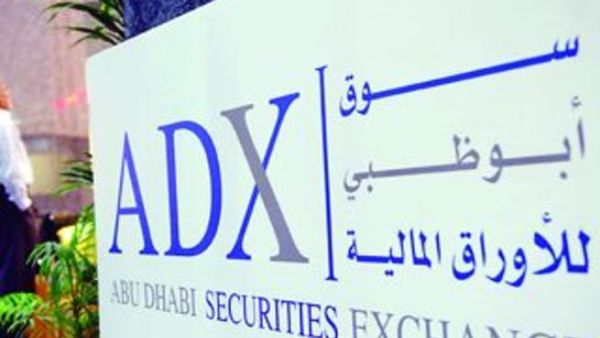 سوق أبو ظبي للأوراق المالية 