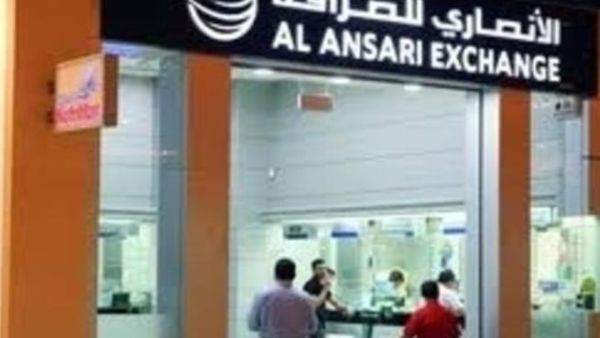 الأنصاري للصرافة الإماراتية