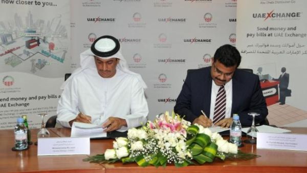 During signing the agreement During signing the agreement