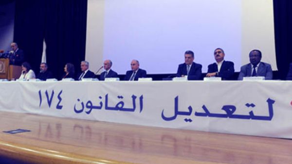 لبنان هو البلد الـ104 في العالم الذي يطبق هذا القانون