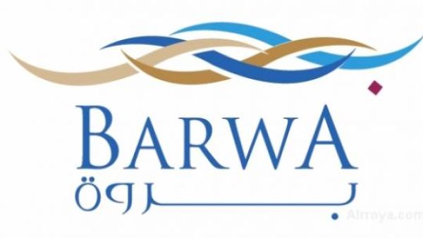 تشير البيانات المالية الربعية لأكبر مطور عقاري في قطر الى تقلص موجودات الشركة الى 29.3 مليار ريال