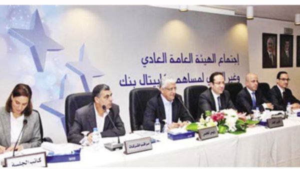 قرر المجلس الجديد انتخاب باسم خليل السالم رئيساً لمجلس الإدارة ، ومازن دروزه نائباً للرئيس . قرر المجلس الجديد انتخاب باسم خليل السالم رئيساً لمجلس الإدارة ، ومازن دروزه نائباً للرئيس .