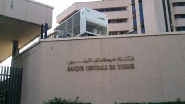البنك المركزي التونسي 