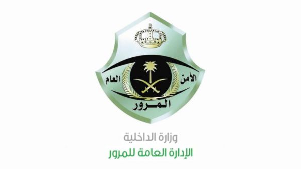 يتوجب على الراغبين بإصدار رخصة قيادة القيام بـ6 خطوات، والتزام ببعض الشروط والأحكام