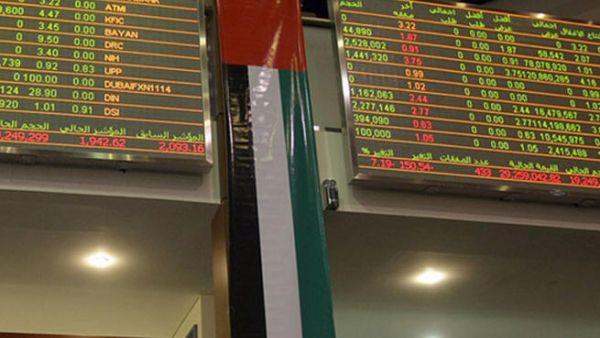 Dubai Financial Market (DFM)