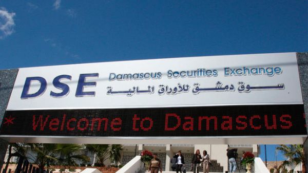 سوق دمشق للأوراق المالية
