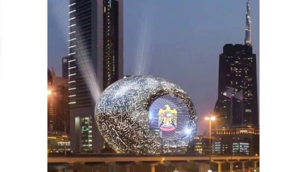 تبلغ تكلفة المشروع 500 مليون درهم (أي ما يزيد عن 136 مليون دولار) وستتولى الهيئة المخصصة الغشراف على مشروع إنشاء المتحف وميزانيته لعرض الاختراعات ودعم المبتكرين في مجال التكنولوجية بعرض أفكارهم ومساعدتهم في تنفيذها