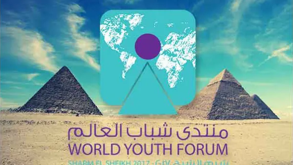 منتدى شباب العالم في مصر 