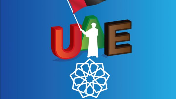إكسبو 2020 دبي