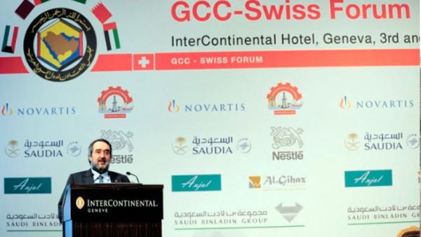 المنتدى الخليجي - السويسري (المصدر:gcc-swiss.kcorp)