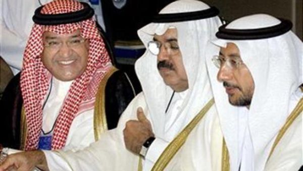 The announcement of the union would be at a special summit to be held in the Saudi capital